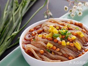 Bashi Spicy Vermicelli