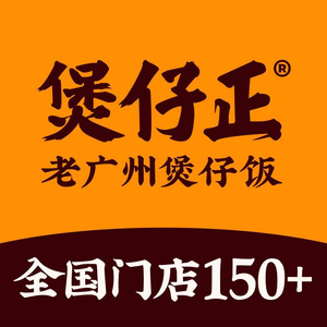 Baozi Zheng · Old Guangzhou Baozi Rice (Luosi Branch)