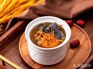 Xiao Yao Chu Zi · Wooden Bucket Rice (Luosi Branch)