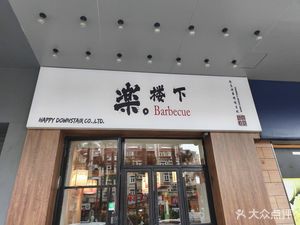 Le Lou Di Culinary Delights