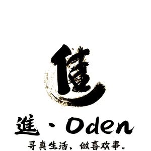 Jin · Oden (Luoxi Branch)