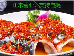 Xiang Village People's Home (Luoxi New Town Branch)