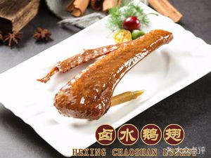 Hexing Chaoshan Braised Water (Luosi Store)