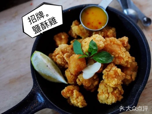 OMG Authentic Taiwanese Crispy Chicken