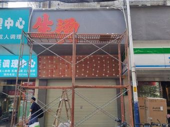 Zhai Xiang Kou Live-Boiled Beef Noodles (Luosi Branch)