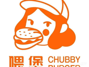 Weibao Handmade Burger Shop