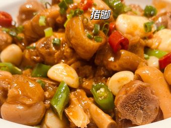 Songzi Chicken (Longtan Store)