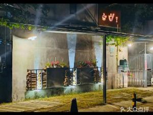 Riverbank Leisure Residence · Traditional Cantonese Cuisine