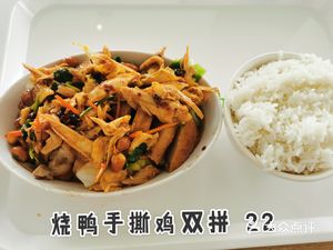 Guangzhou Window 4th Floor Canteen (Guangzhou Window Headquarters Building Branch)