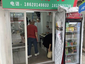 Pain Relief Pavilion