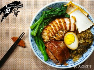 Luyeh (Baogang Branch)