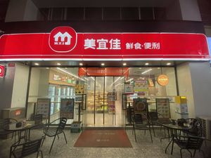 Fresh卤 Workshop · Duck Neck · Braised Snacks (Zhii You Creative Park Store)