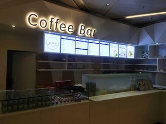 coffee bar