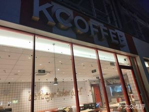 KCOFFEE