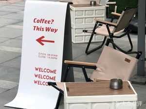 咖啡部门·Coffee Department