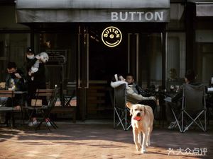 Button Coffee (Greenland·Bingjianghui Store)