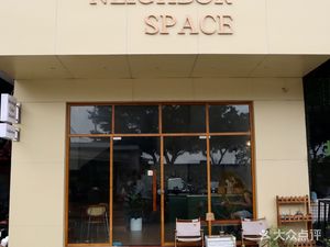 Neighbor Space (Beishan Store)