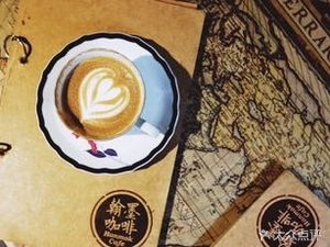 Han Mo Coffee (Xiaozhou Village Store)
