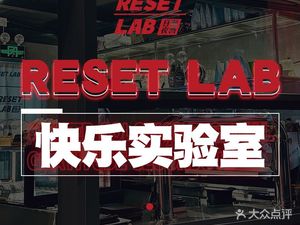 Reset Lab Day Coffee Night Bar