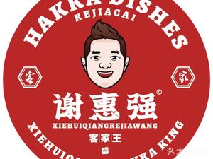 Kejia Wang (Baogang Branch)