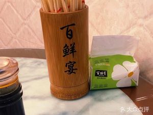 Bai Xian Yan Steamed Rice Noodle King (Shengjing Garden Kai Sheng Ting Store)