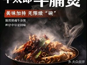 Noutaro Food Store (Pearl River · Yujing Bay Branch)