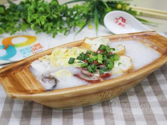 Dragon Boat Steamer Rice