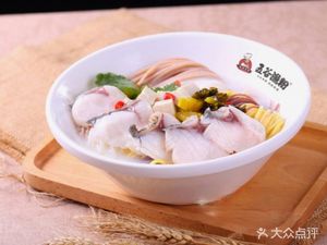 Wuwei Caotang Five Grains Fish Noodles (Tuhua Branch)