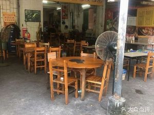 Tong Ji Steamed Rice Rolls