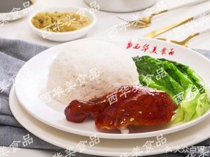 Xihua Delights (Jude Road Branch)