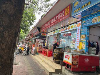 Sichuan Restaurant (Haizhu Branch)