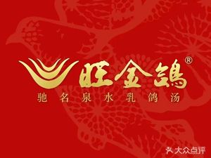 Wangjin Ge (Nantian Road Branch)