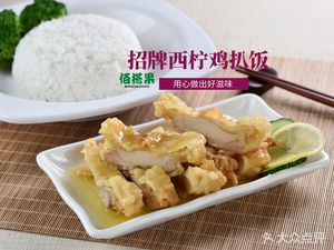 Baidaguo · Cantonese Teahouse (Nantian Road Store)