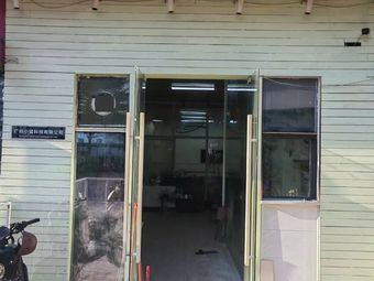 Guangzhou Xiao Meng Technology Co., Ltd.