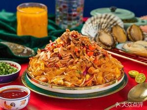 Ge Ke Iron Plate Fried Rice