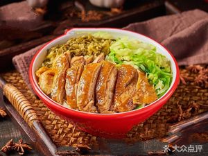 Hua Ji Longjiang Pig Trotter Rice (Nanzhou Road Store)