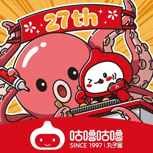 Gulu Meatballs House (Jiuzhou Textile City Branch)