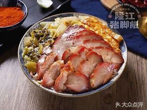 Wenji Zhengzong Longjiang Pork Trotter Rice (Jiangnan West Store)
