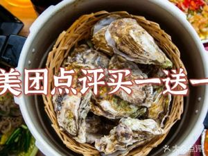 Zhanjiang Dafu Ao · Sandpot Rice Soup · Pressure Cooker Oyster (Jude Xi Road Store)