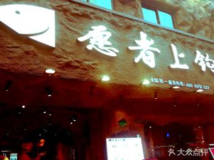 Volunteer Hook (Qiaonan Xinxie Store)