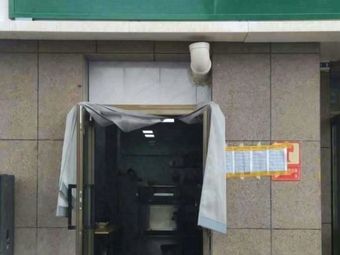 Xiao Lei San Liang Shop (Haizhu District)