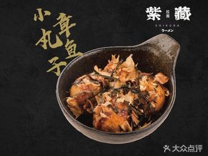 Yi Yun Shan Ju酒屋