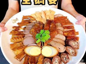 Wupan Braised Goose Restaurant (Chunyang Temple Branch)