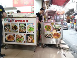 Olive Oil Gan Guo Tiao Soup