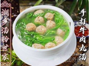 Chaoshan Soup Noodles (Datang Branch)