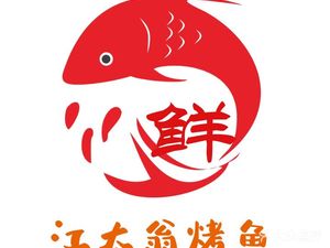 Jiang Taiweng Chicken Soup Crispy Roasted Fish (Luntou Branch)