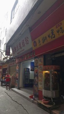 Hand-Torn Roast Duck (Tuhua New Road Branch)