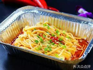 Gaoxing Barbecue (Beishan Branch)
