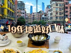 Dianbai Jia Yi Cuisine (Jude Xi Road Branch)