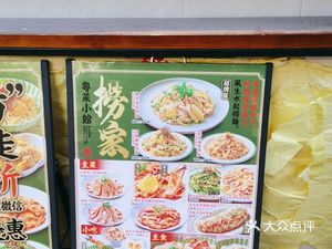 Lao Jia · Cantonese Bistro (Ligang Road Branch)